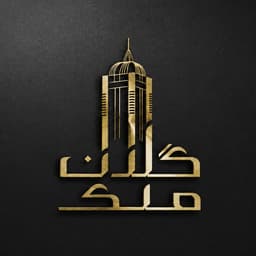گلدن‌ملک | GoldenMelk